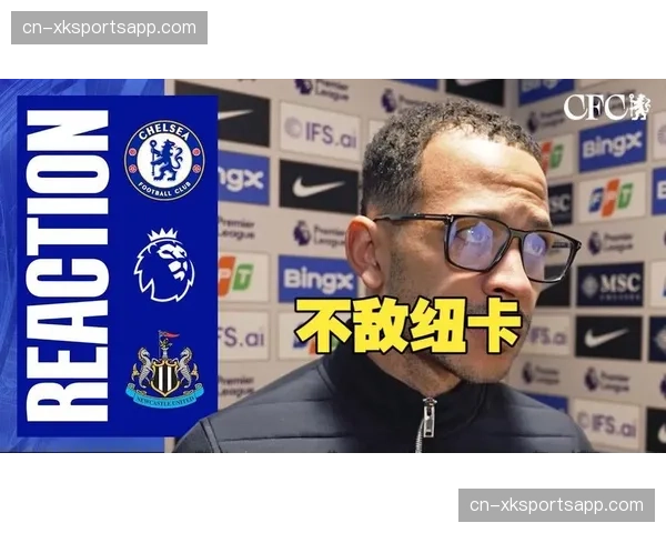 罗塞尼尔战术明牌被恩里克针对，切尔西主场溃败暴露稚嫩